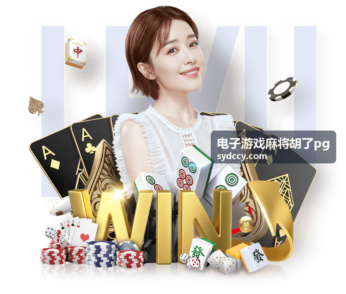 麻将胡了pg奖励机制深度解析 - 电子游戏麻将胡了pg